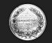141 Glenbuckat Games Medal 1902