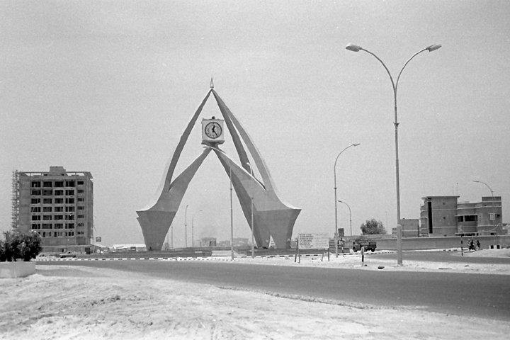 Archway in Dubai, UAE